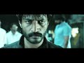 koottam trailer official