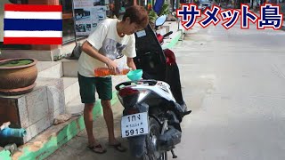 【タイ旅】2017その11　サメット島をレンタバイクで散策、強くオススメの楽しい島です（リマスター版）