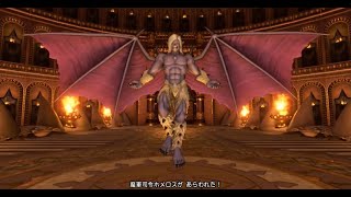 【ドラクエ11S】「すべての敵が強い」で最小戦闘攻略＃２３「ホメロス戦］