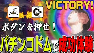 成功体験に脳を焼かれるメルトン、デスの予兆に歌が聞こえてしまう【2025/2/9,10】【オーバーウォッチ2/切り抜き】