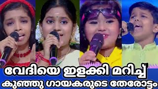 പാട്ടു വേദിയെ ഇളക്കി മറിച്ച് വീണ്ടും Top Singer പട/flowers top singer season 2/episode promo