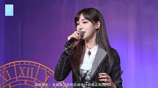 Lost SNH48 王晓佳 20200504