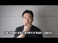 트럼펫 주법교정 저의 주법을 소개합니다