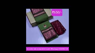 New arrival of chettinad cotton Sarees😍Jothi tex pure cotton Sarees😍whatsapp no: 6369452104