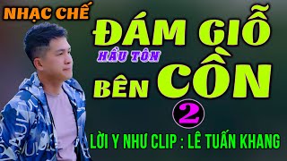 ĐÁM GIỖ BÊN CỒN 2 - HẦU TÔN ( LỜI CHẾ  MỚI  GIỐNG NHƯ TRONG CLIP : LÊ TUẤN KHANG, NGHE CƯỜI XĨU )