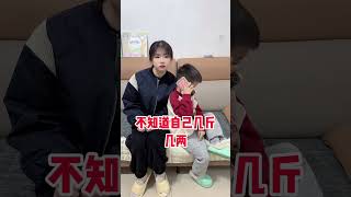 语出惊人的熊孩子 不按套路出牌 母子日常 这小孩子的智慧不一般 人小鬼大