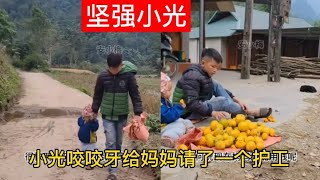 139:小光咬咬牙给妈妈请了一个护工，他自己就在努力的赚钱 #情感 #三农 #我的乡村生活