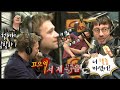 [한글자막] 블러 보이는 라디오 인터뷰 / Blur - New York's Classic Rock Q104 (2015) / Blur - The Magic Whip Interview