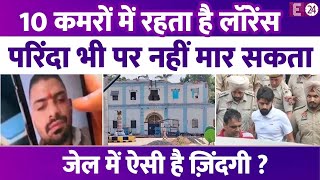 Sabarmati Jail में बंद Lawrence Bishnoi ने ऐसे मचाया आतंक, Baba Siddique मर्डर में आया नाम