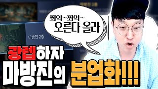 미르4 마방진 사냥은 이렇게!!! 광렙 하는 방법!!! 쫙쫙 오른다 올라【 똘끼 】