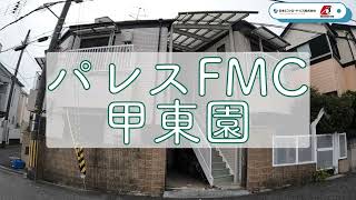 コンビニまで徒歩１分！ネット無料のロフト付きのお部屋