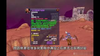 魔兽世界sf公益服最新下载教程，魔兽世界平民玩法攻略