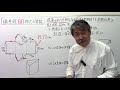 これだけで体積をだす 偏差値6⃣0⃣超えの算数 156