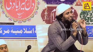 Maulana SaadunNajeeb Sb. |TAQREER| Islahe Muashra confrence , Markazul Uloom, Kamhariya , Basti U.P.