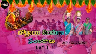 Pasthala Bodrai panduga//MR creations//DAY 1