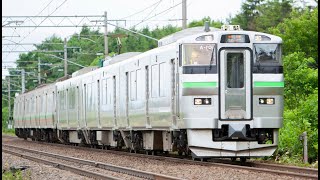 735系　JR函館本線（幌向）/　JR 735series　JR Hakodate Main Line　Horomui,Hokkaido