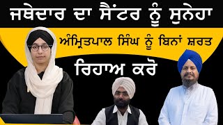 BJP ਨੇ ਖੇਡੀ ਵੱਡੀ ਗੇਮ । AAP ਦੇ 3 MLA ਲਾ ਪਤਾ । THE KHALAS TV