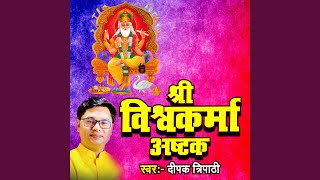 Shree Vishwakarma Ashtak