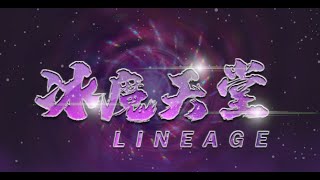 【冰魔天堂】1/12 早安~一起溜鳥吧!!