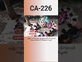 കുടുംബശ്രീ ദിനം ca 226