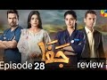 Jaffa Episode 28 Review | Jaffa Episode 28 Teaser | Jaffa New Promo