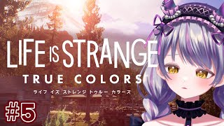 Life is Strange: True Colors ネタバレあり ５回目【#ゲーム実況 / #Vtuber】