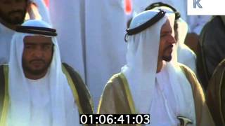 1970s UAE, Sheik Zayed of Abu Dhabi, Prayer Meeting