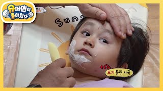 폼생폼사 윌벤져스의 파격 변신★ (feat. 스타일리스트 샘) [슈퍼맨이 돌아왔다/The Return of Superman] | KBS 211003 방송