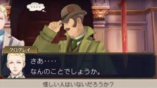 勢いだけで大逆転裁判をひっそりとプレイ part68