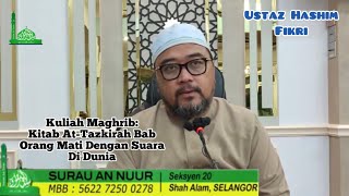 Kuliah Maghrib | Ustaz Hashim Fikri | KITAB AT-TAZKIRAH BAB ORANG MATI DENGAR SUARA DI DUNIA