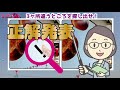 🏮3ヶ所間違い探し全5問🏮スマホじゃ小さくてわからない…😂そんなの脳トレに挑戦してみませんか❓vol.40