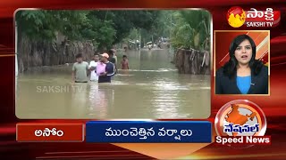 Sakshi National News | 17th May 2022 | National News @ 7:30PM | Sakshi TV