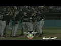 descomunal 😱😱 impresionante jonron de alex cabrera pastora vs magallanes lvbp temporada 2000 2001