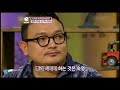 pd 수첩 고소 김기덕 감독 제작진과 배우들이 본 그는 천재 180608 ep.240