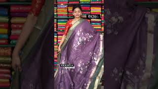 Crepe Georgette Floral Print GapBorer Sarees I Wholesale Shop I@Rkcollectionssarees