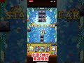 【ノービレ爆絶】この人1体で周回速度アップ【モンスト】