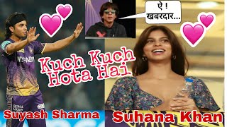 KKR vs RCB Suyash Sharma Debut Wickets And Suhana Khan Reaction in IPL 2023 | Suyash Sharma