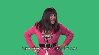 אתם שואלים, ליאורה עונה: הפרעות בגלישה האלחוטית