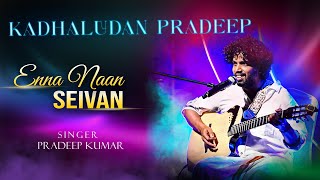 Enna Naan Seiven Song | Pradeep Kumar Solo Live in Chennai - VR Skydeck | PK Live | Meyaadha Maan