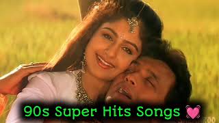 90s Bollywood songs 💘 bollywood songs 💘 Kumar Sanu Udit Narayan Lata Mangeshkar All love song