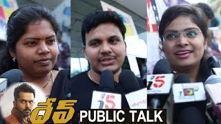 DEV Movie Telugu Public Talk | Karthi | Rakul Preeth | #DevTalkAndReview | i5 Network