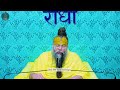 उपासना की ये बात सुनकर निहाल हो जाओगे 26 06 2024 shri hit premanand govind sharan ji maharaj