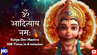 Om Adityaya Namah : Surya Dev Mantra :108Times : Fast : Mantra Ganga