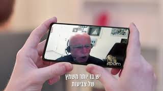 הם כבר הצטרפו. תצטרפו גם אתם