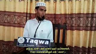 திடீர் மரணம் தரும் படிப்பினைகள்  By-Moulavi Fazlul Faz ( Salafi ).