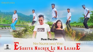 New Nagpuri Song 2023 || E Sahiya Nachek Le Na Lajabe  || @ManojMLohara || Singer-Manoj M Lohara