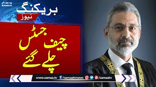 Chief Justice Qazi Faez Isa Chaly Gaye | Breaking News