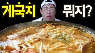 43년간 게국지만 만들었다고 합니다. 먹어볼게요. 애주가TV