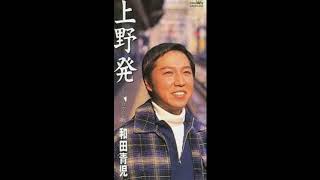 和田青児 上野発（東根の兄貴）