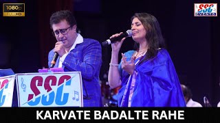 Karvate Badalte Rahe | Rajessh Iyer & Sangeeta Melekar | The Rafi - Kishore Extravaganza